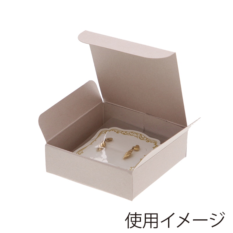 HEIKO 箱 ギフトボックス プチBOX 55×55 グレージュ 10枚