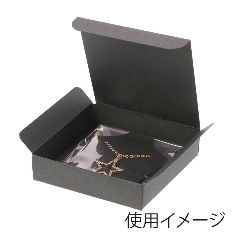 HEIKO 箱 ギフトボックス プチBOX 75×75 ブラック 10枚