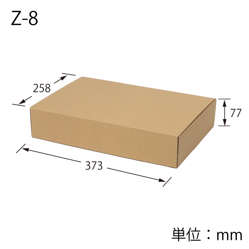 HEIKO 箱 ナチュラルボックス Z-8 10枚