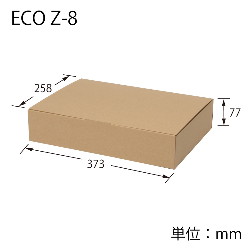 HEIKO 箱 ナチュラルボックス ECO・Z-8 10枚