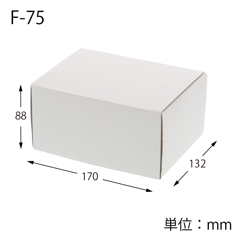 HEIKO 箱 フリーボックス F-75 10枚 4901755729153 通販 | 包装用品 