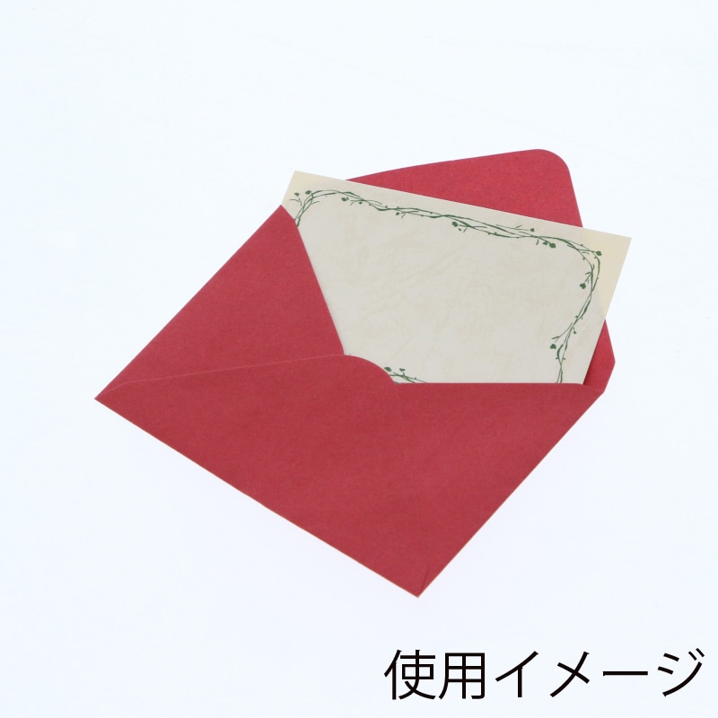 HEIKO ミニ横型封筒 アカ 20枚