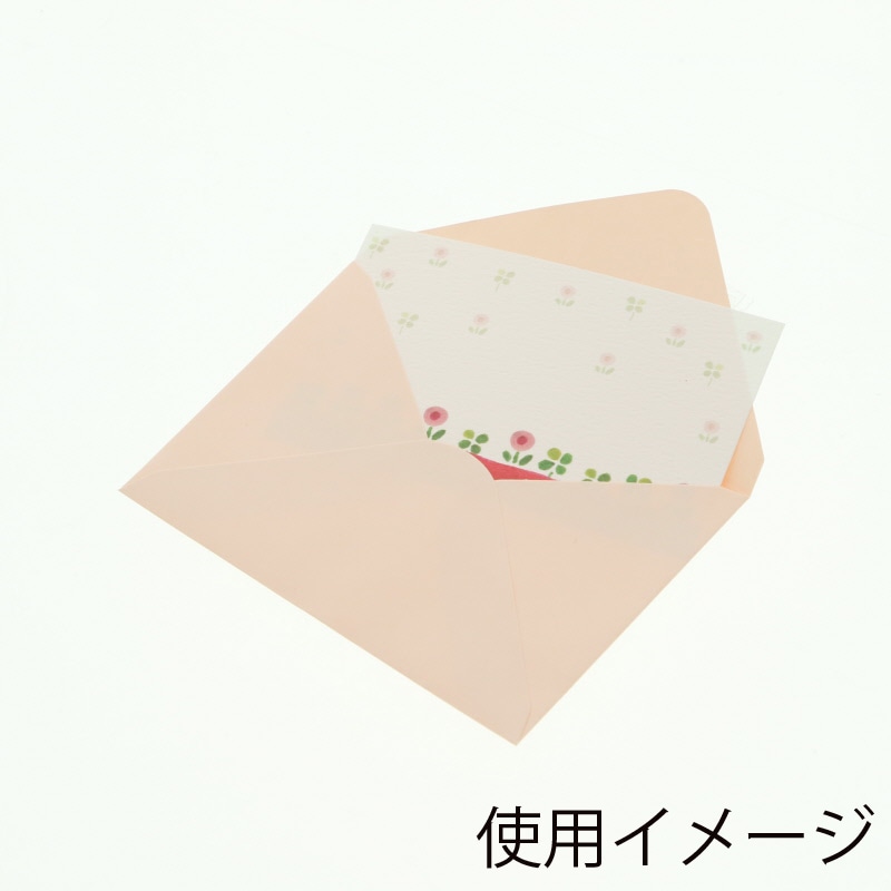 HEIKO ミニ横型封筒 ピンク 20枚