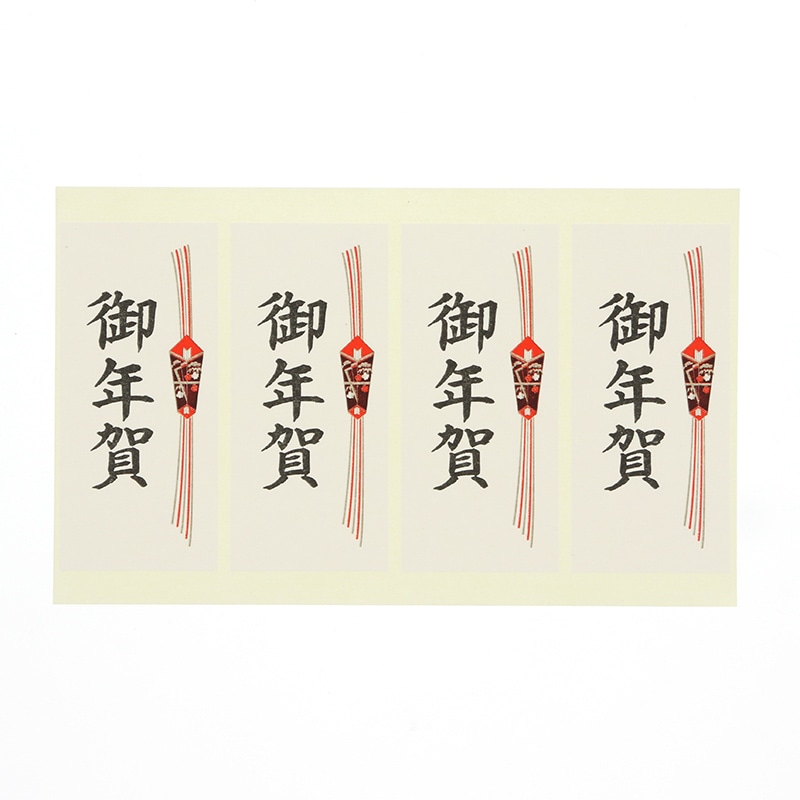 HEIKO タックラベル 簡易のしシール No.375 御年賀 40枚