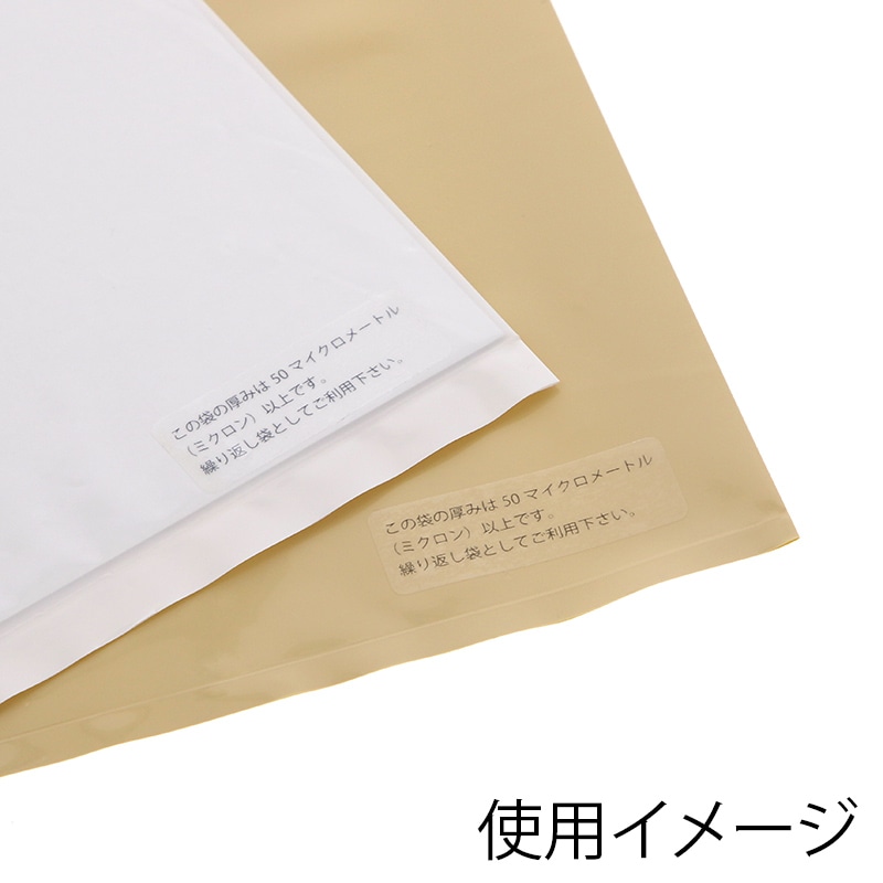 HEIKO タックラベル(シール) No.810 レジ袋有料化対象外 16×45mm 透明 105片