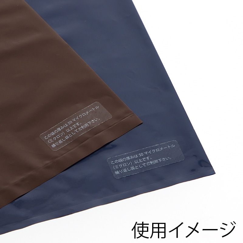HEIKO タックラベル(シール) No.814 レジ袋有料化対象外 16×45mm 白字 105片