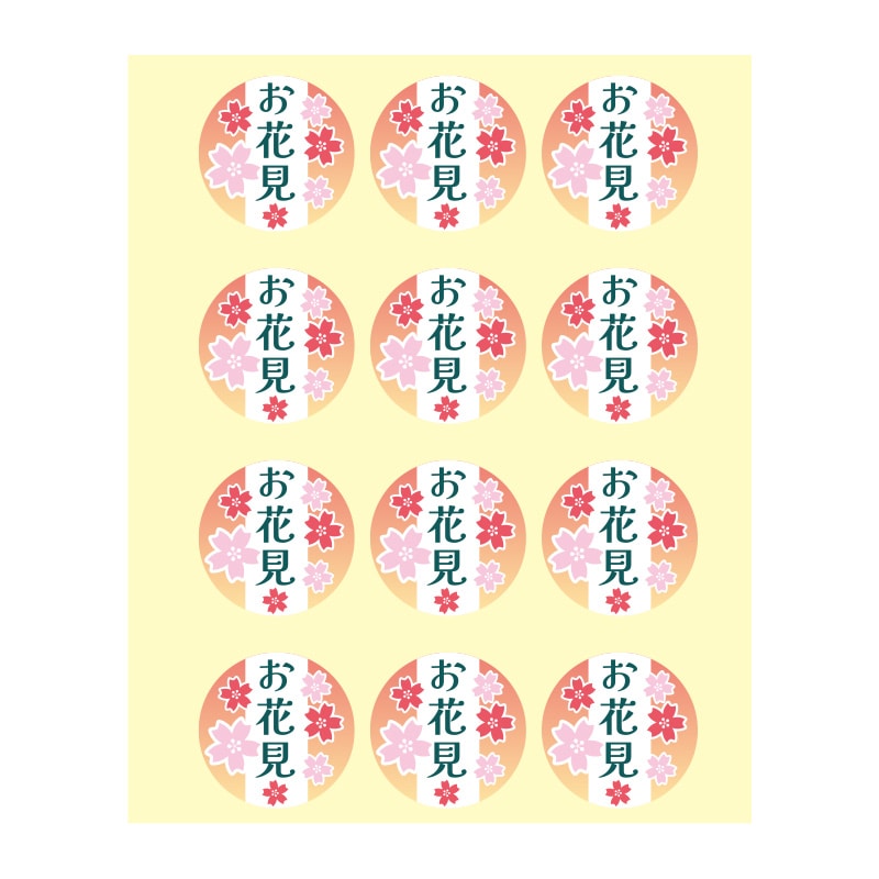 HEIKO 季節行事シール お花見 36片｜【シモジマ】包装用品・店舗用品の通販サイト