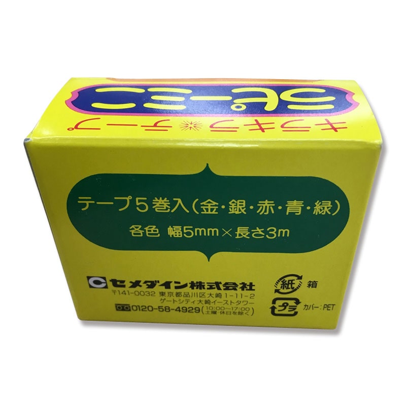 セメダイン ラピーテープ 5mm×3m ミニ5色セット TP-275 4901761306799 通販 | 包装用品・店舗用品のシモジマ  オンラインショップ