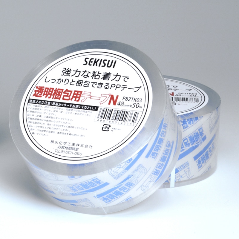 セキスイ 透明梱包用テープN 48mm×50m巻 1巻