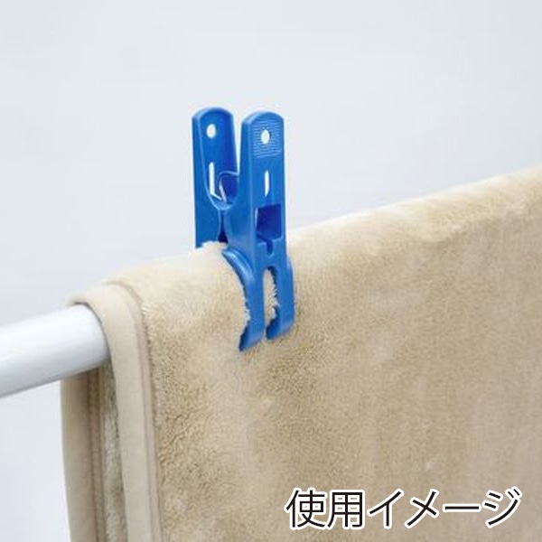 東和産業 NSR 毛布ハンガーピンチ 2P入 ブルー 1個（ご注文単位10個）【直送品】