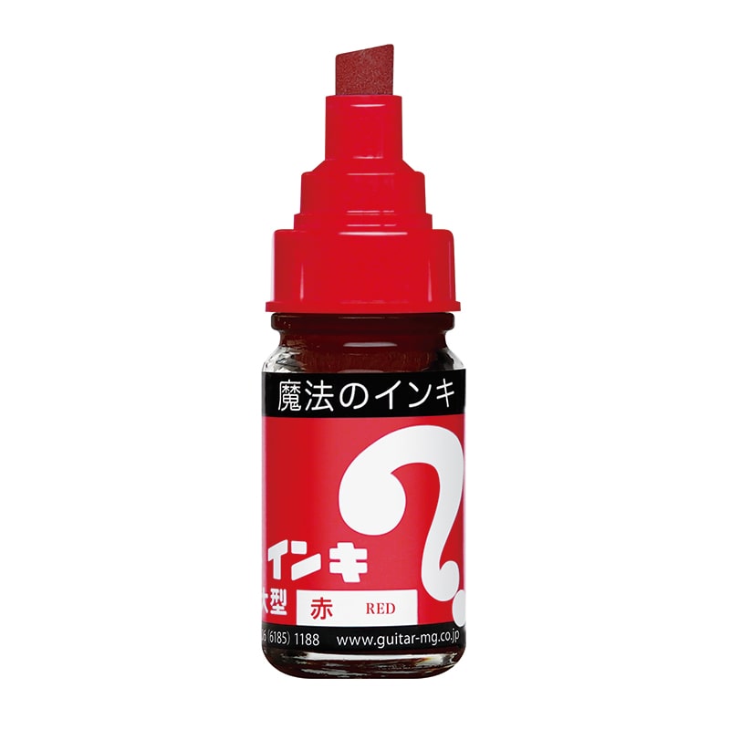 【直送品】 寺西化学工業 油性マーキングペン　マジックインキ 大型 ML－T2　赤 1本（ご注文単位10本）