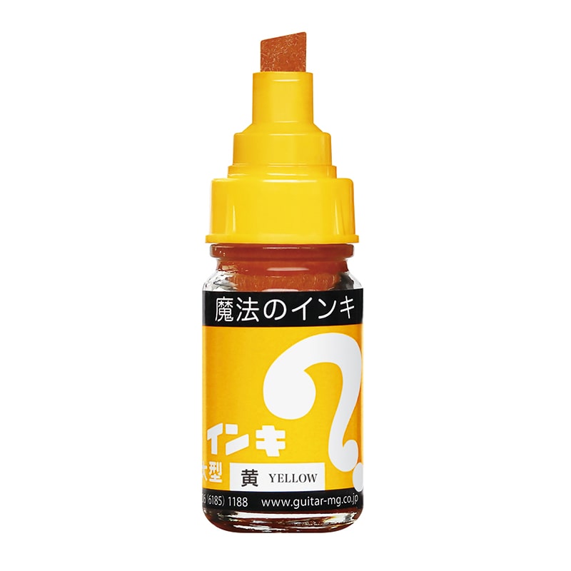 【直送品】 寺西化学工業 油性マーキングペン　マジックインキ 大型 ML－T5　黄色 1本（ご注文単位10本）