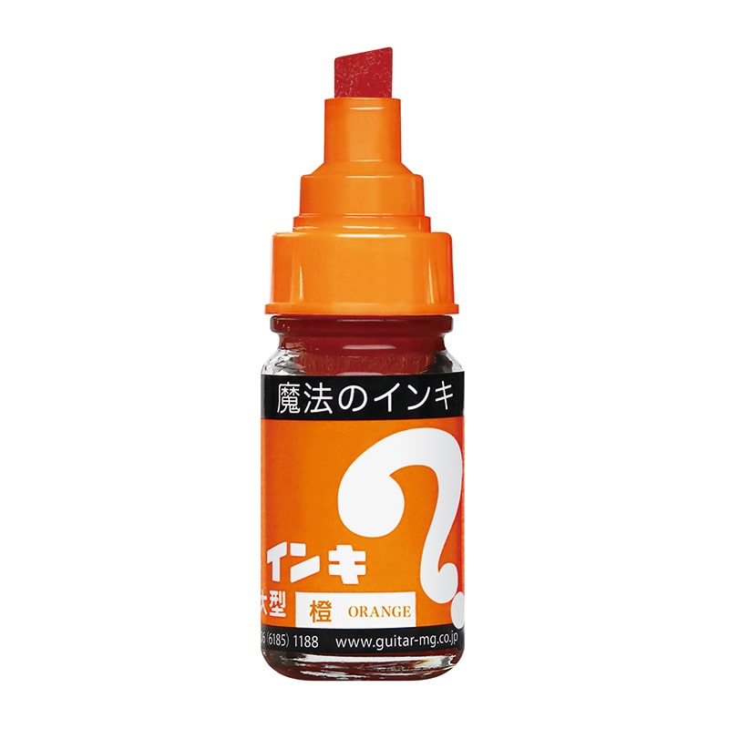 【直送品】 寺西化学工業 油性マーキングペン　マジックインキ 大型 ML－T7　橙色 1本（ご注文単位10本）