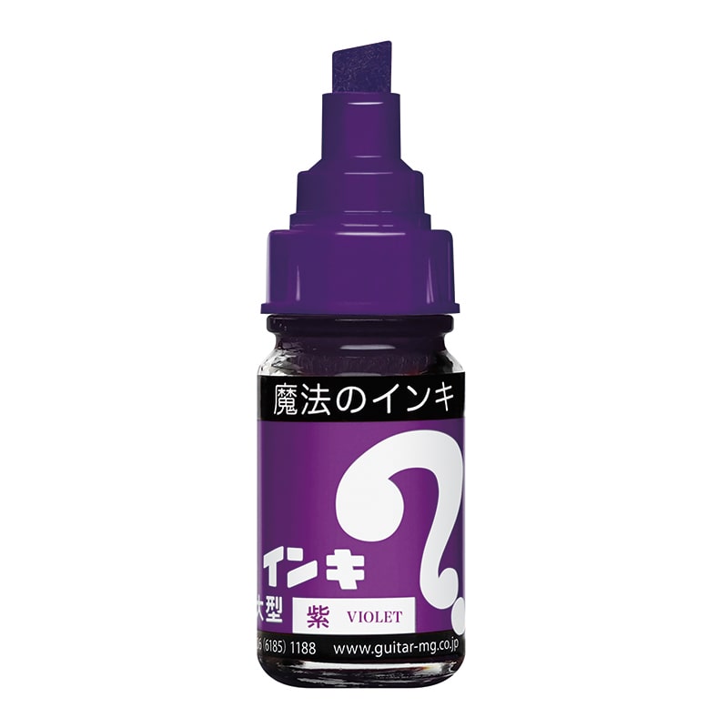 【直送品】 寺西化学工業 油性マーキングペン　マジックインキ 大型 ML－T8　紫 1本（ご注文単位10本）
