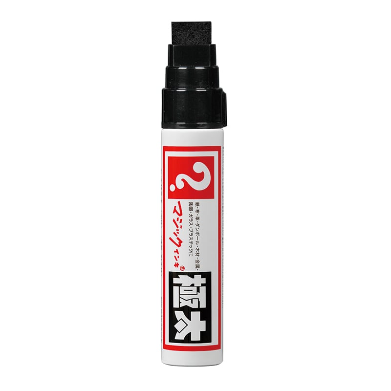 【直送品】 寺西化学工業 油性マーキングペン　マジックインキ 極太 MGD－T1　黒 1本（ご注文単位5本）