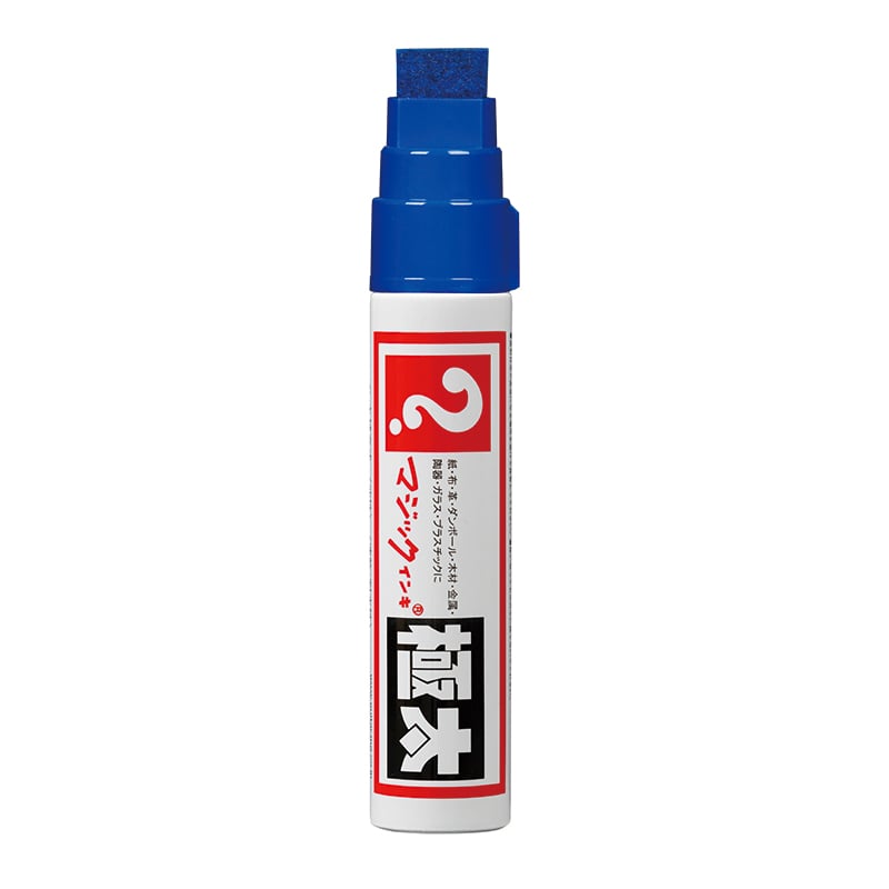 【直送品】 寺西化学工業 油性マーキングペン　マジックインキ 極太 MGD－T3　青 1本（ご注文単位5本）