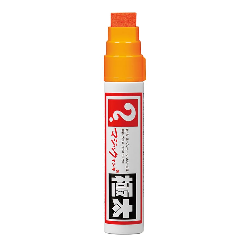 【直送品】 寺西化学工業 油性マーキングペン　マジックインキ 極太 MGD－T7　橙色 1本（ご注文単位5本）