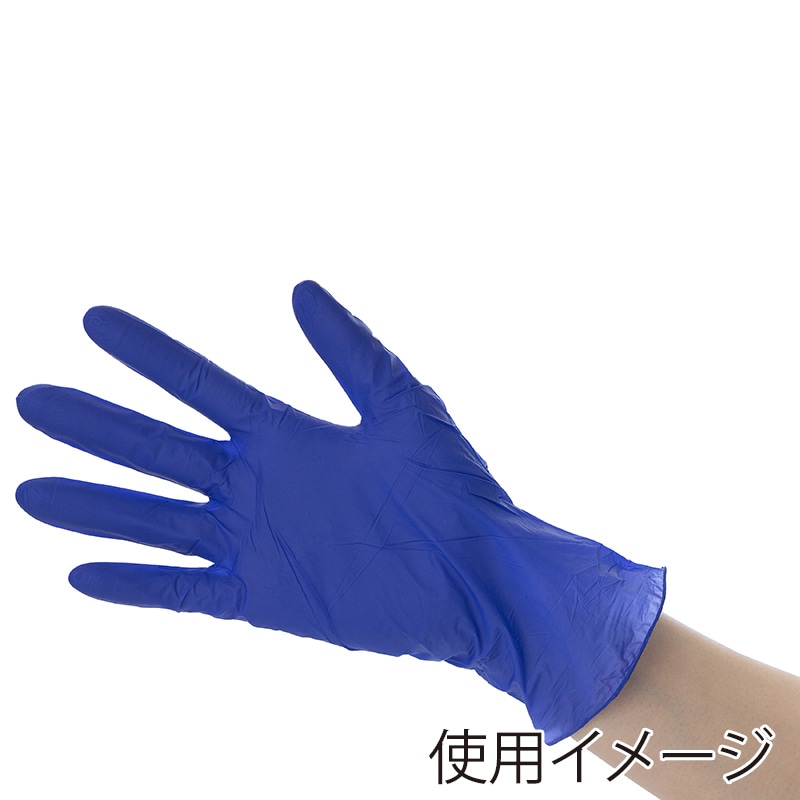 【直送品】 中部物産貿易 使い捨てニトリル手袋　ニトリーノULブルー S NUL－02　ディープブルー 300枚/箱（ご注文単位10箱）
