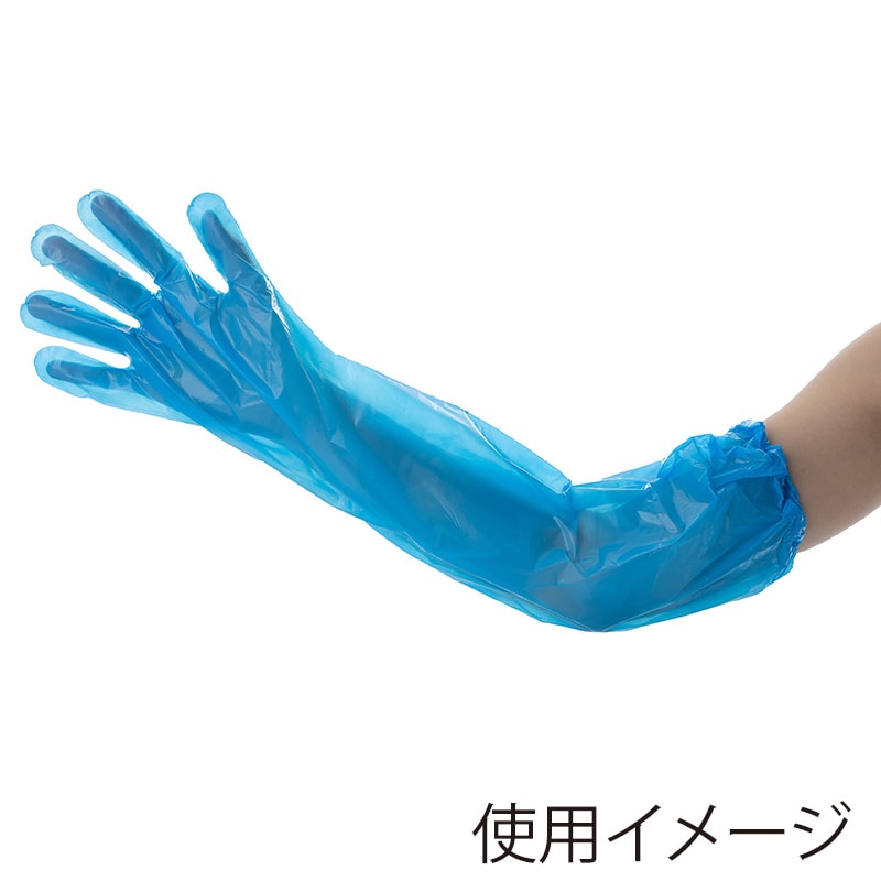 【直送品】 中部物産貿易 使い捨てポリ手袋　ポリエチロング フリーサイズ ブルー 50枚/箱（ご注文単位40箱）