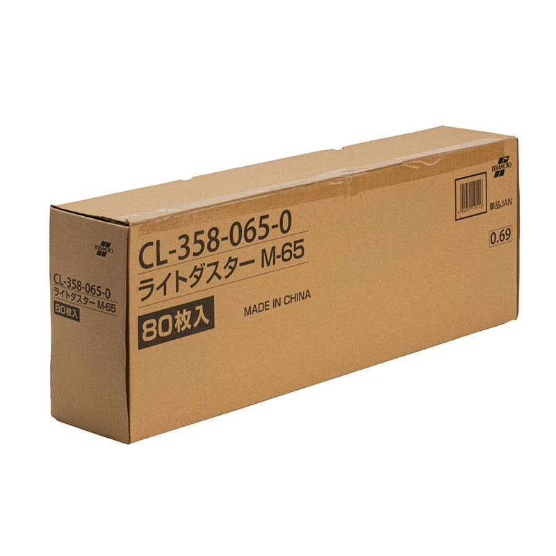 【直送品】 テラモト モップ用ダスター　ライトダスター　M－65  CL3580650　80枚入 1箱（ご注文単位1箱）