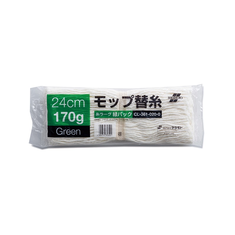TERAMOTO モップ 替糸 糸ラーグ 緑パック 24cm 3個セット - その他