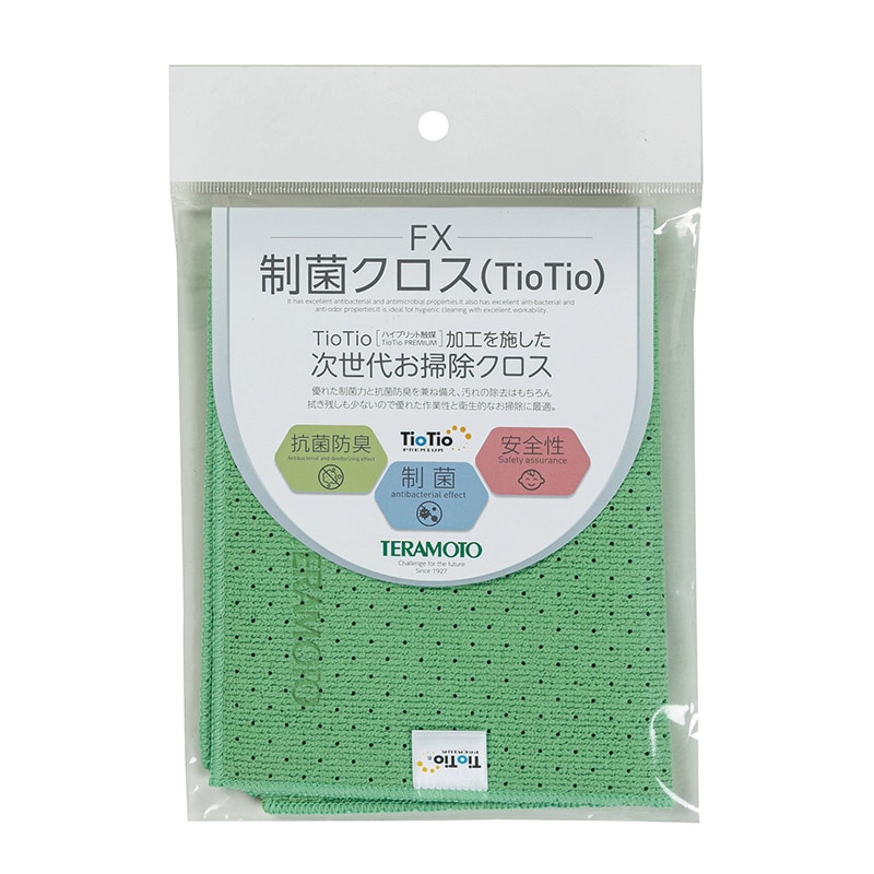 【直送品】 テラモト 清掃用品　FX制菌クロス　TioTio 緑 CL3749301 1個（ご注文単位1個）