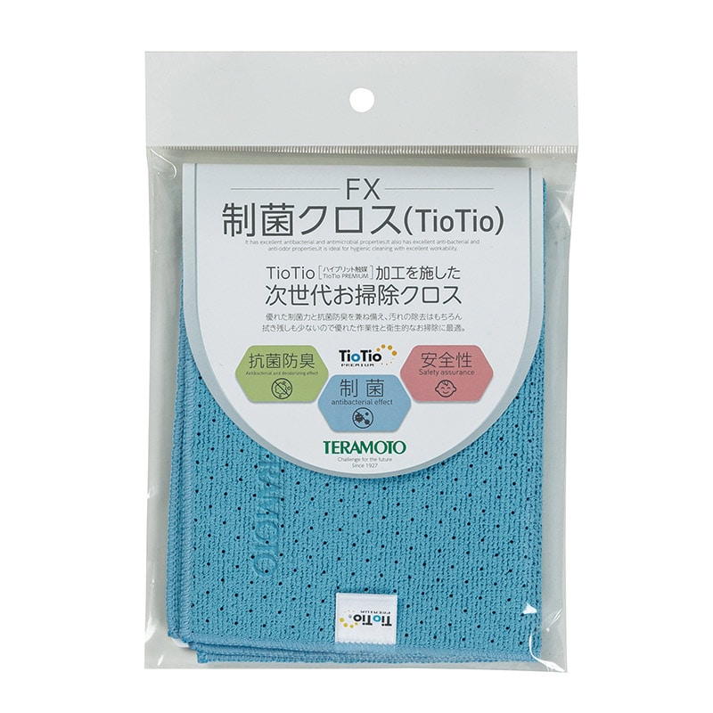 テラモト 清掃用品　FX制菌クロス　TioTio 青 CL3749303 1個（ご注文単位1個）【直送品】