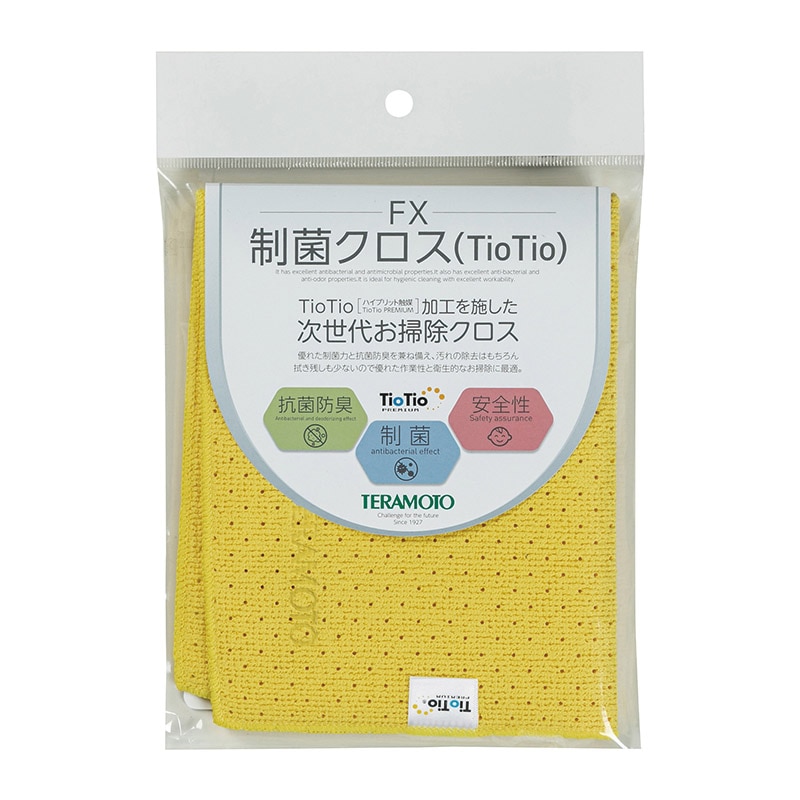 テラモト 清掃用品　FX制菌クロス　TioTio 黄 CL3749305 1個（ご注文単位1個）【直送品】