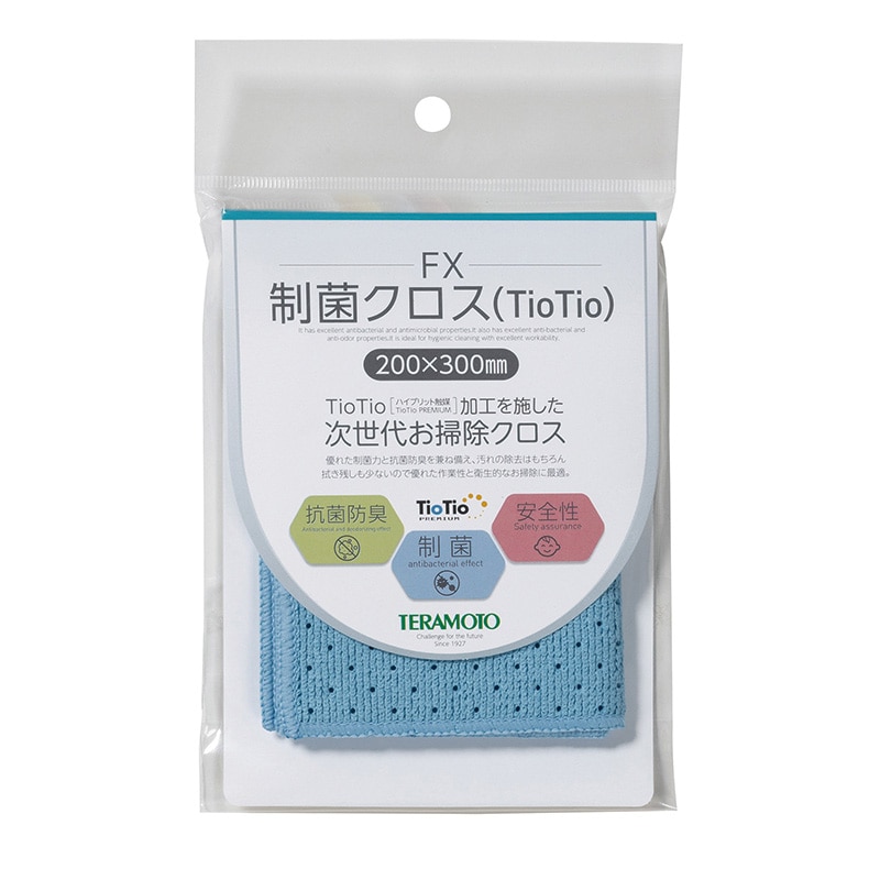 テラモト 清掃用品　FX制菌クロス　TioTio 200×300　青 CL3749403 1枚（ご注文単位1枚）【直送品】