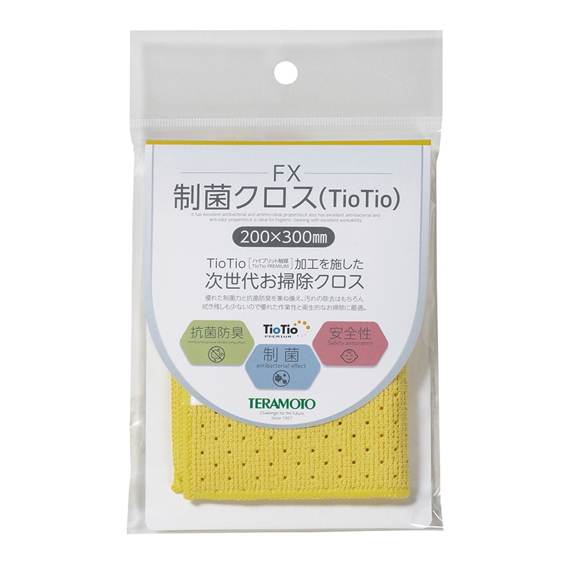テラモト 清掃用品　FX制菌クロス　TioTio 200×300　黄 CL3749405 1枚（ご注文単位1枚）【直送品】