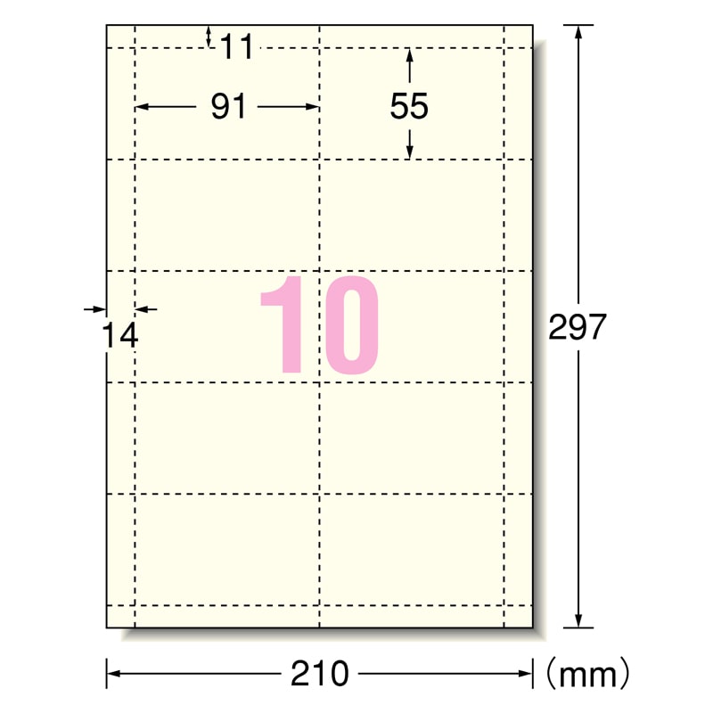 マルチカード アイボリー 10面 名刺サイズ 10シート 通販 包装用品 店舗用品のシモジマ オンラインショップ