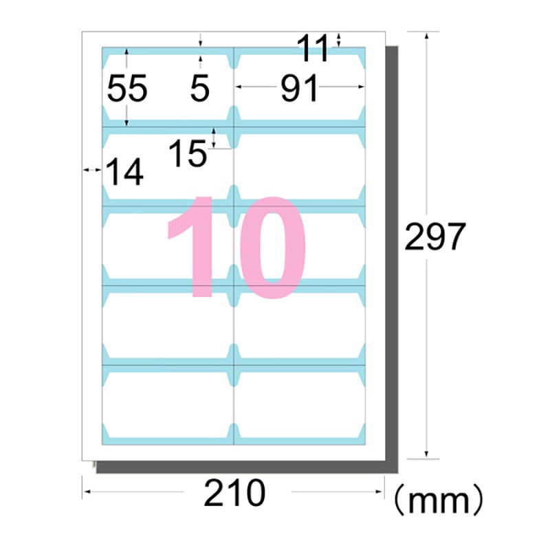 スリーエムジャパン エーワン マルチカード 両面クリアエッジタイプ 白無地 10面 名刺サイズ 10シート 通販 包装用品 店舗用品のシモジマ オンラインショップ