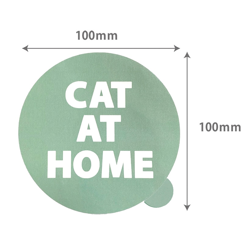 【直送品】 エヒメ紙工 ペットサインステッカー  PET－SA04　CAT　AT　HOME 1枚（ご注文単位5枚）