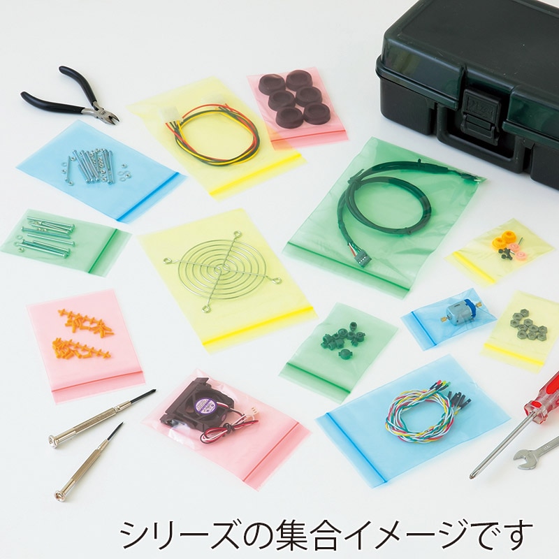 【直送品】 生産日本社 チャック付ポリ袋　ユニパックカラー　半透明タイプ  A－4　緑 300枚/袋（ご注文単位70袋）