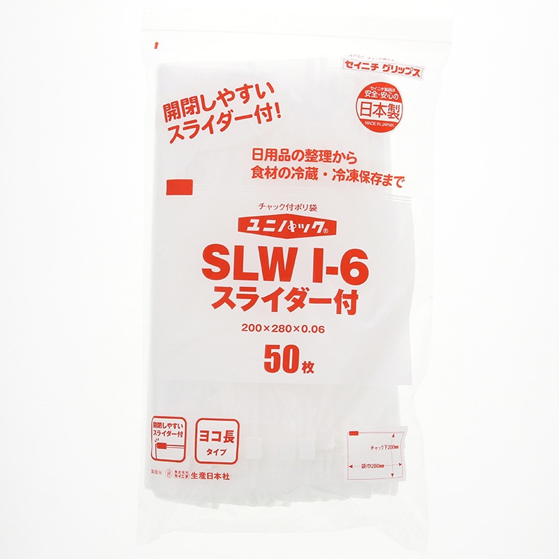 生産日本社 セイニチ チャック付きポリ袋 スライダー付ユニパック SLW I‐6 50枚