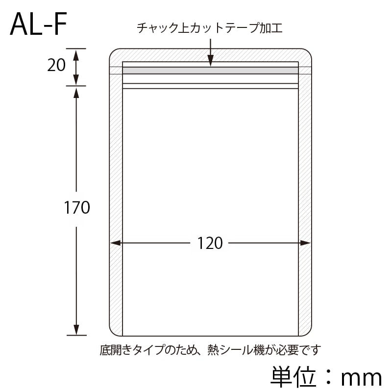 生産日本社 セイニチ ラミジップ 平袋 AL 底開きタイプ AL-F 50枚 4909767412223 通販 包装用品・店舗用品のシモジマ  オンラインショップ