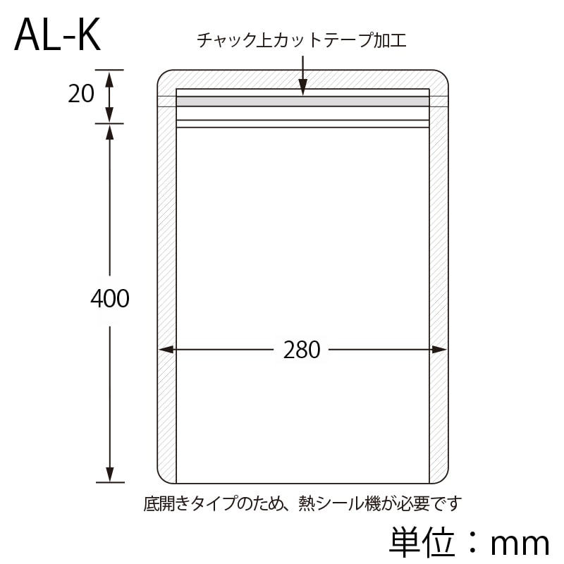 生産日本社 セイニチ ラミジップ 平袋 AL 底開きタイプ AL-K 50枚
