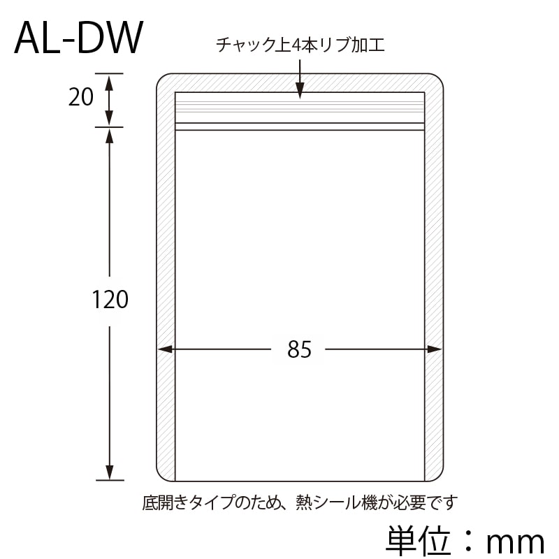 生産日本社 セイニチ ラミジップ 平袋 ホワイトパウチ 底開きタイプ AL-DW 50枚