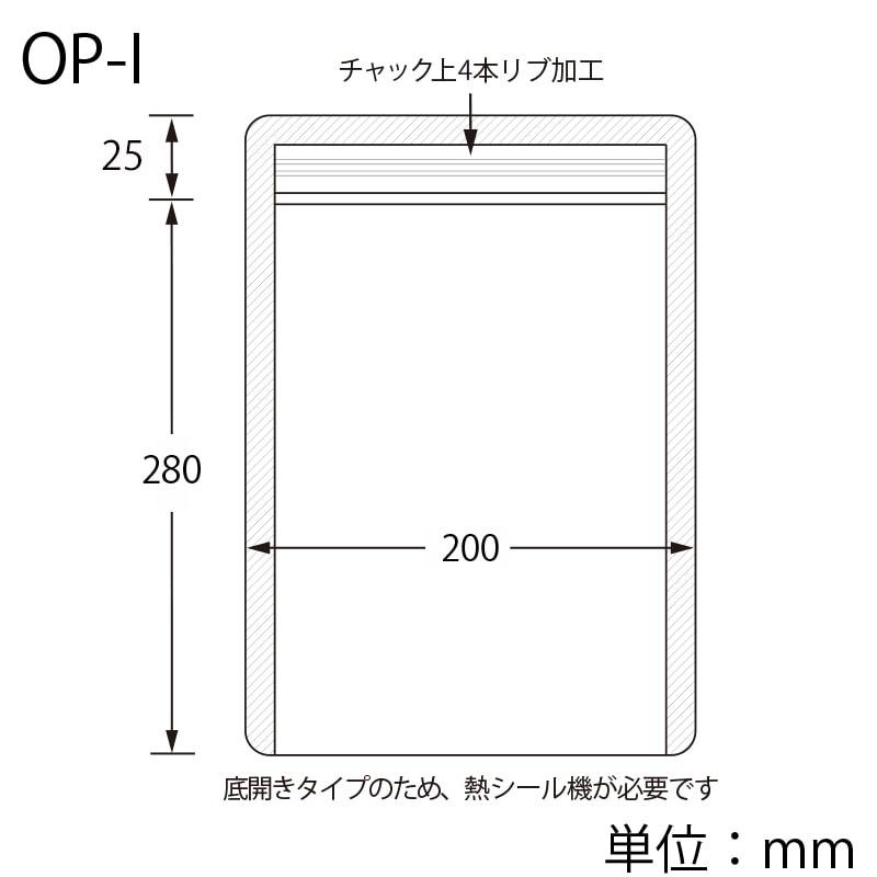 生産日本社 セイニチ ラミグリップ 平袋 OP-I 50枚