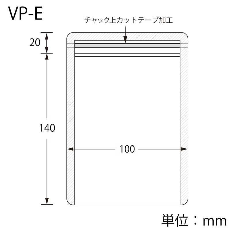 生産日本社 セイニチ ラミグリップ 平袋　底開きタイプ VP-E 50枚