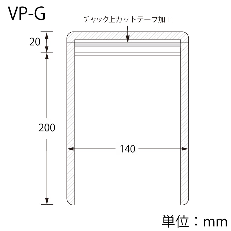 生産日本社 セイニチ ラミグリップ 平袋　底開きタイプ VP-G 50枚