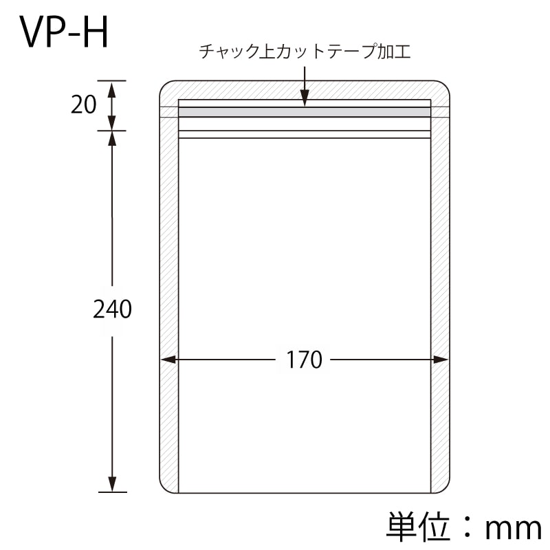 生産日本社 セイニチ ラミグリップ 平袋 VP-H 50枚