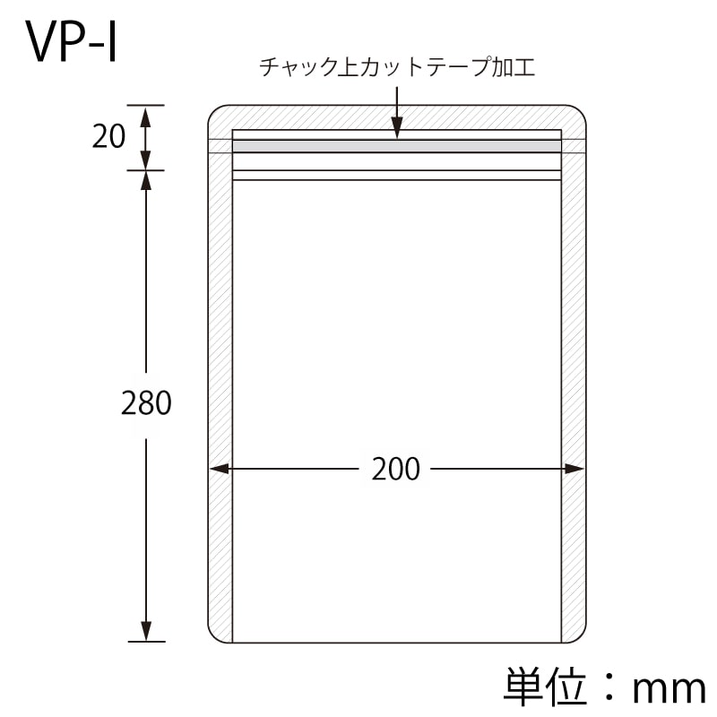 生産日本社 セイニチ ラミグリップ 平袋　底開きタイプ VP-I 50枚