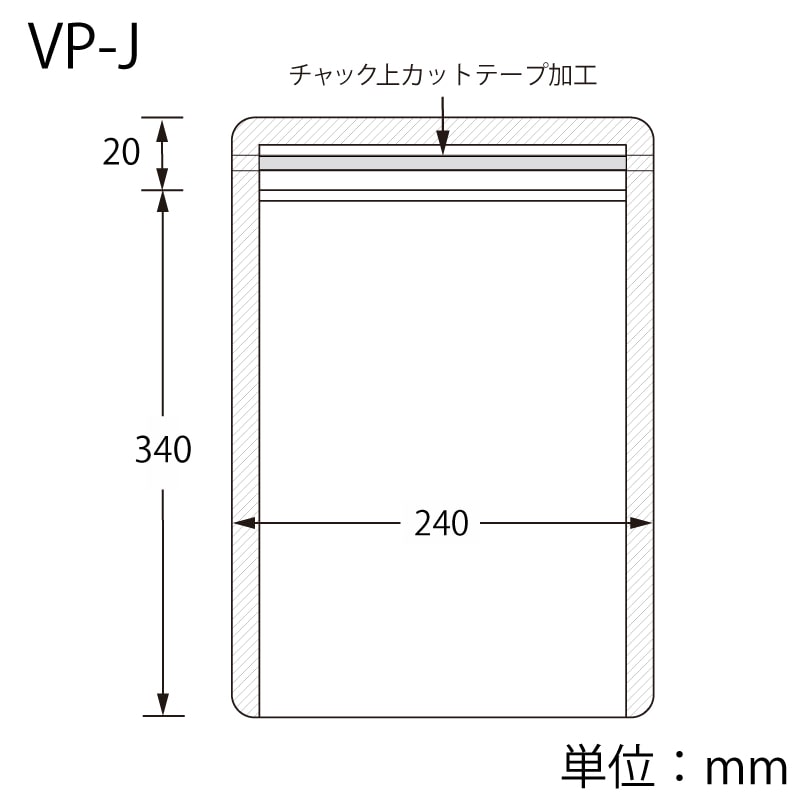 生産日本社 セイニチ ラミグリップ 平袋　底開きタイプ VP-J 50枚