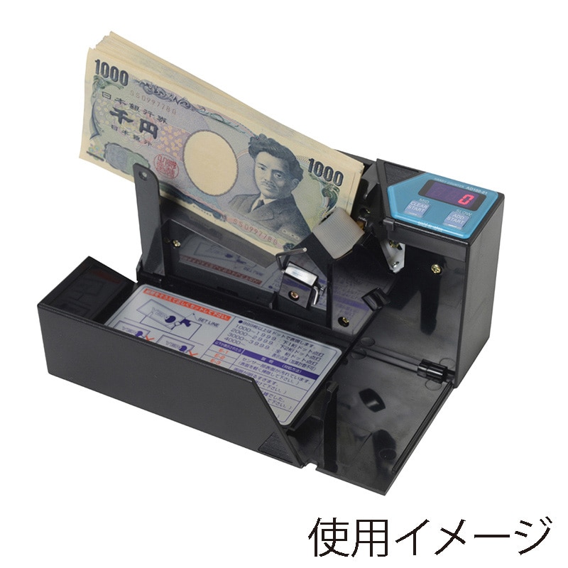 【直送品】 エンゲルス 紙幣計数機　ハンディノートカウンター  AD－100－01 　1台（ご注文単位1台）