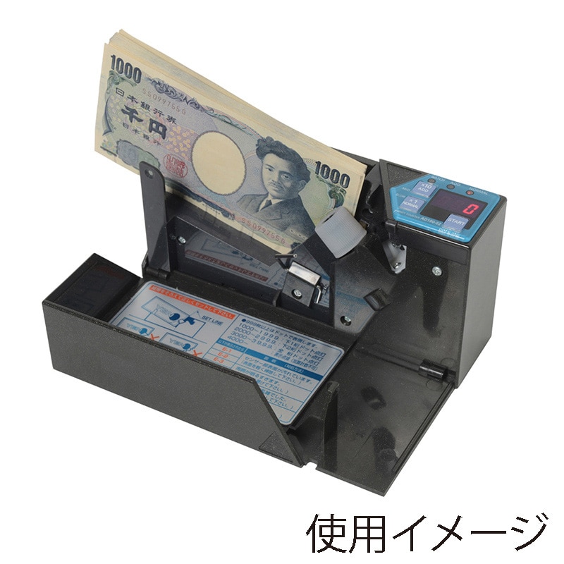 【直送品】 エンゲルス 紙幣計数機　ハンディノートカウンター バッチ機能付 AD－100－02 　1台（ご注文単位1台）