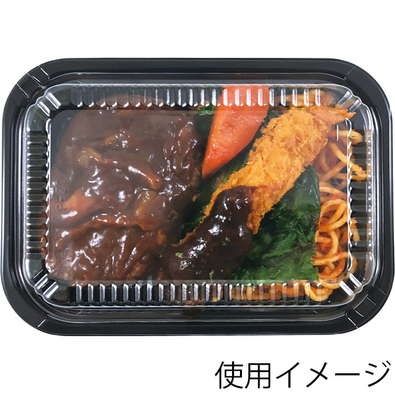 シーピー化成 惣菜容器 CZ-6 BS黒 本体 50枚｜【シモジマ】包装用品