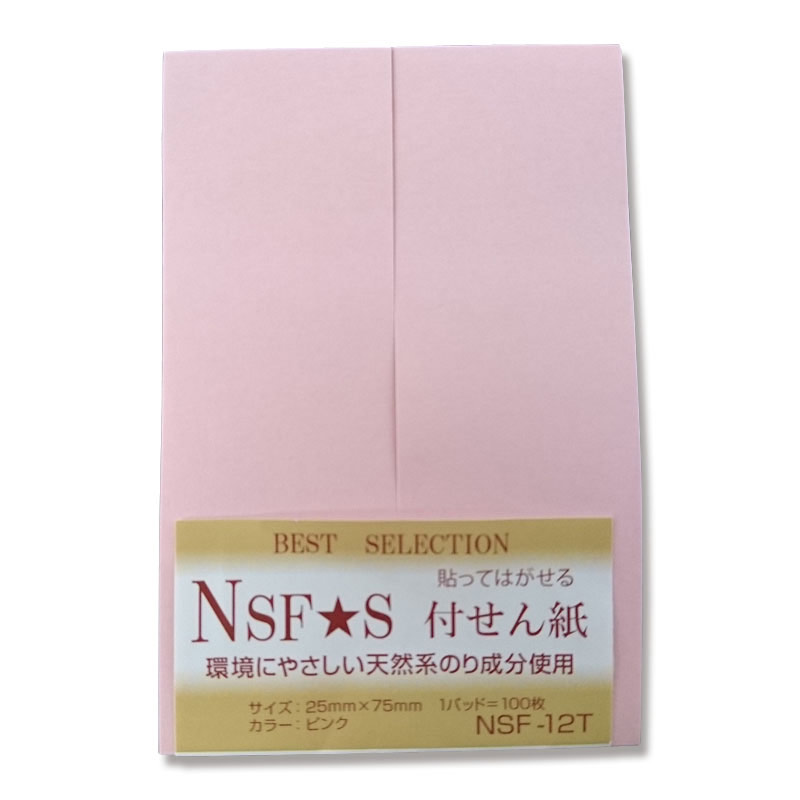トップフォーム Nsふせん紙 NSF-12T ピンク 1個