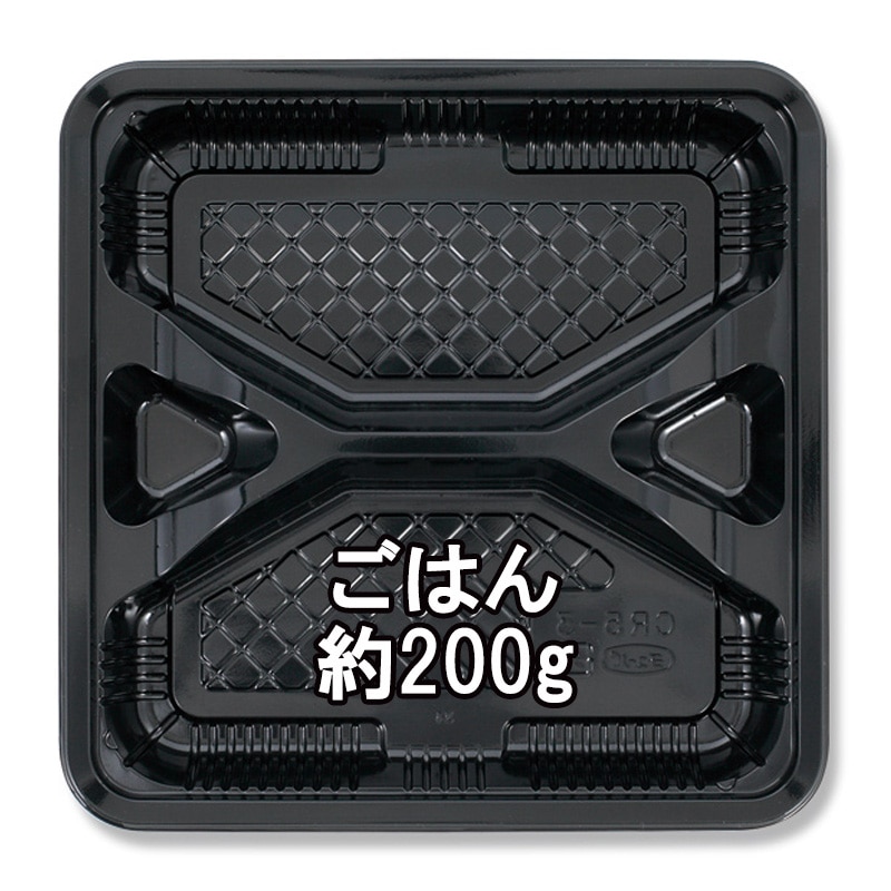 エフピコチューパ 弁当容器 CR-5-3 本体 黒 50枚