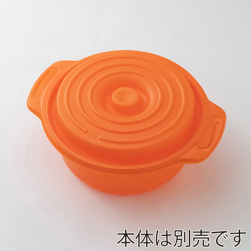 【直送品】 コバヤシ 鍋型容器　copotte　コポット　蓋 丸型　大 オレンジ 50枚/袋（ご注文単位9袋）